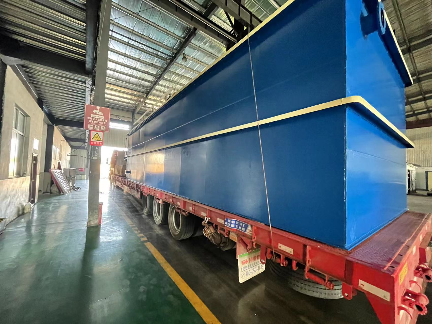 定制溶氣式氣浮機(jī)